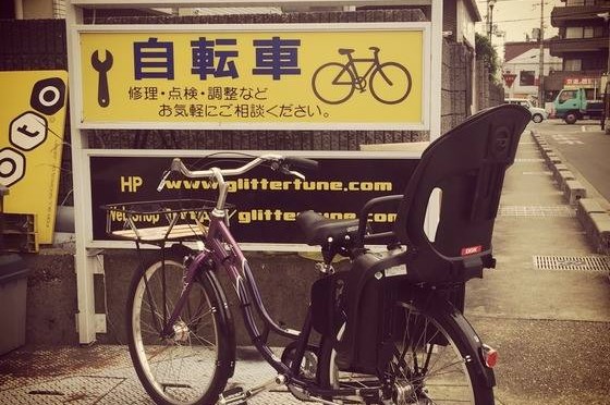 自転車部さんがブログにて感想とインプレをのべて下さいました。